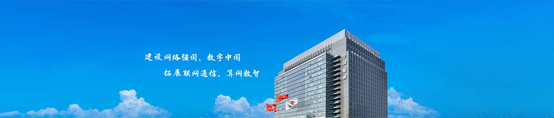 云岩联通宽带