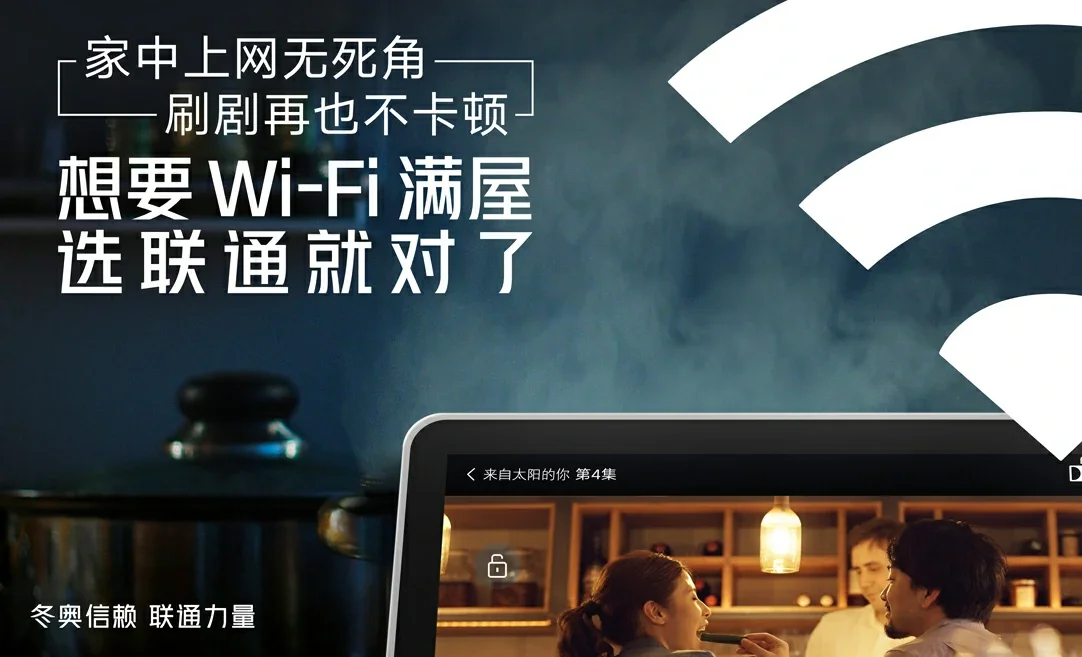云岩中国联通